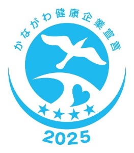 健康企業宣言2025★4ロゴマーク