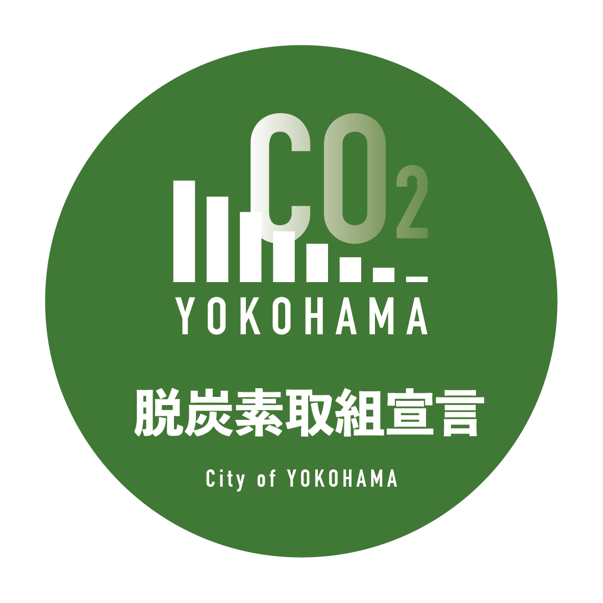 「脱炭素宣言」ロゴ